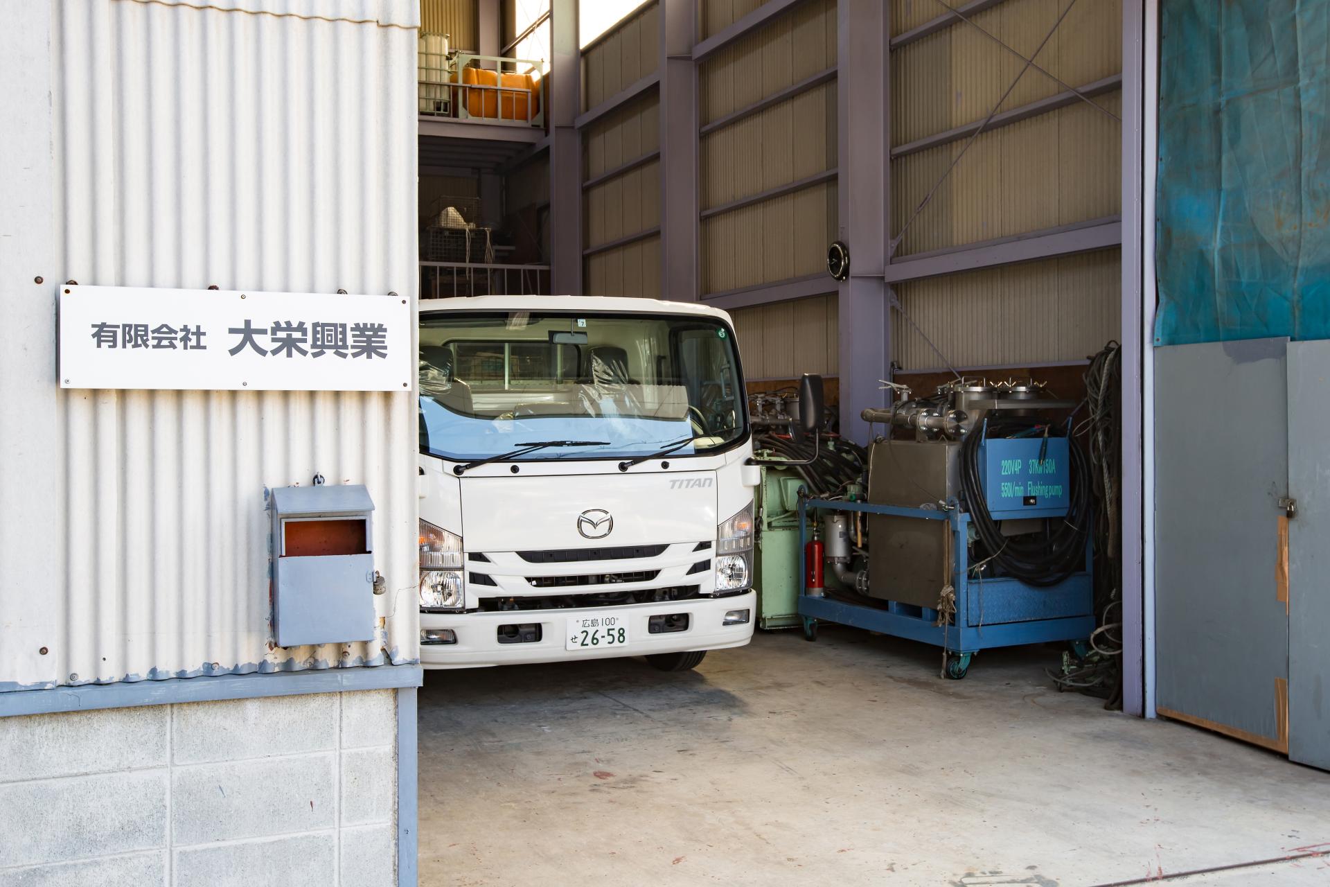 会社を知る